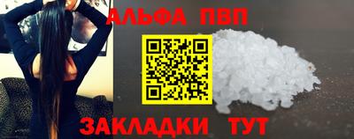 синтетический гашиш Ливны