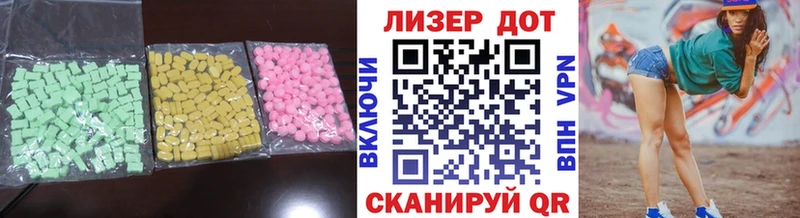LSD-25 экстази ecstasy площадка наркотические препараты Острогожск
