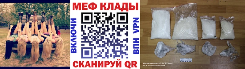 где можно купить наркотик  сайты даркнета как зайти  МЯУ-МЯУ мяу мяу  Острогожск 