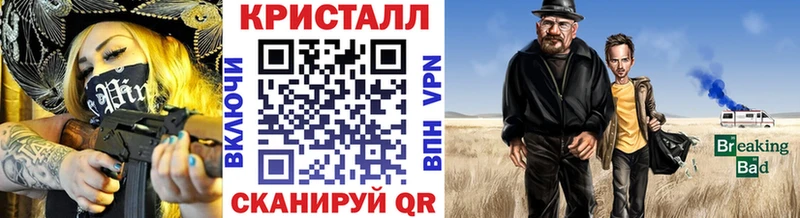 Метамфетамин кристалл  Острогожск 