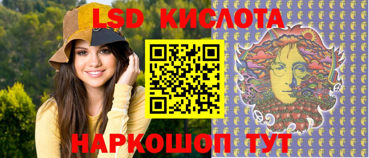 Наркотические марки  Марки 25I-NBOMe 1,8мг  Острогожск  Вход с VPN  Марки 25I-NBOMe 1,8мг 