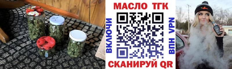 ТГК концентрат нарко площадка формула Острогожск