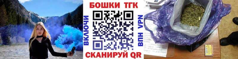 Марихуана THC 21%  где купить   Острогожск 