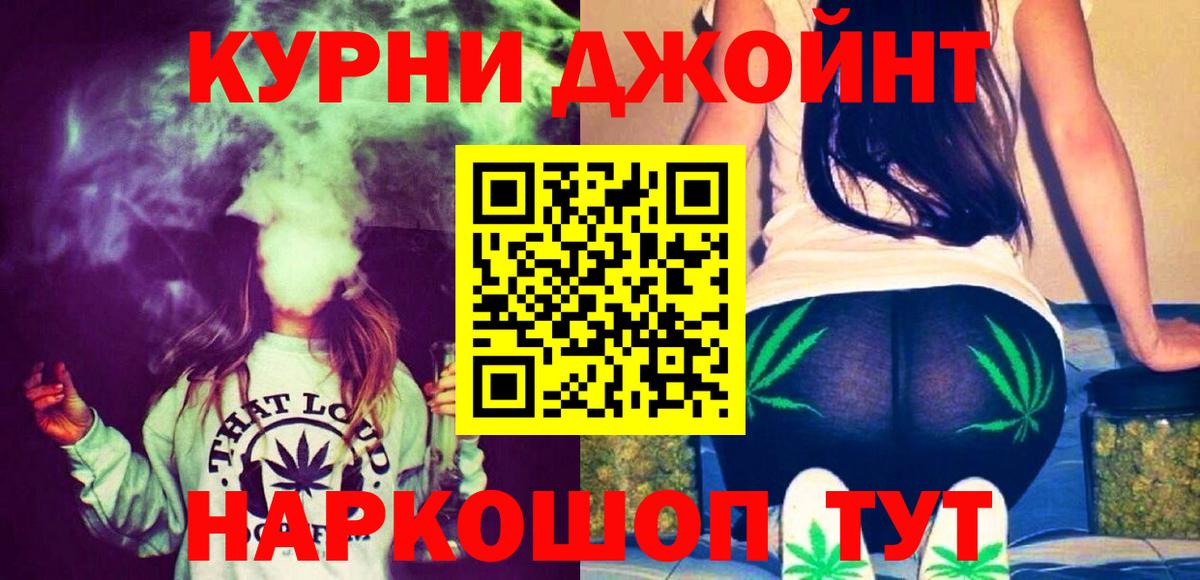 Конопля тримм Острогожск