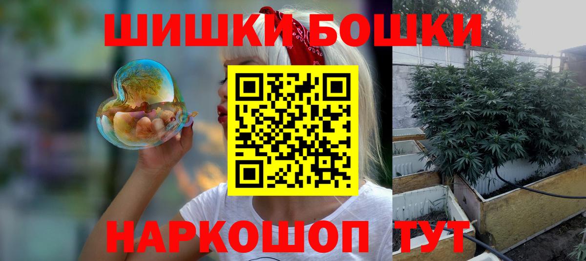 Шишки марихуана Amnesia  Конопля гибрид  Острогожск  Конопля ГИДРОПОН  Вход с VPN 